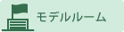 ��ǥ�롼��