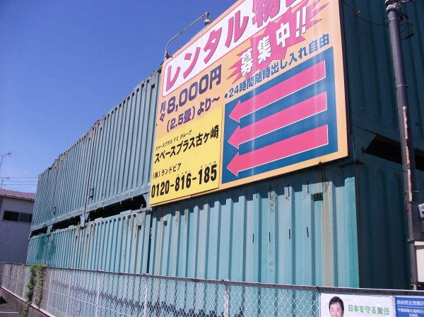 ���ڡ����ץ饹�ť���