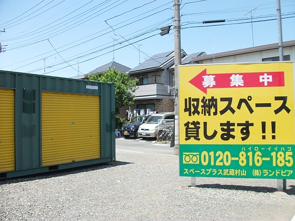 ���ڡ����ץ饹��¢¼��