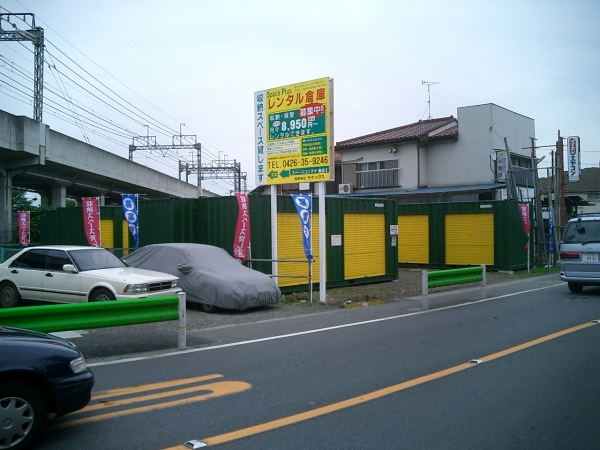 ���ڡ����ץ饹Ĺ������