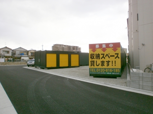 ���ڡ����ץ饹Ȭ������Į