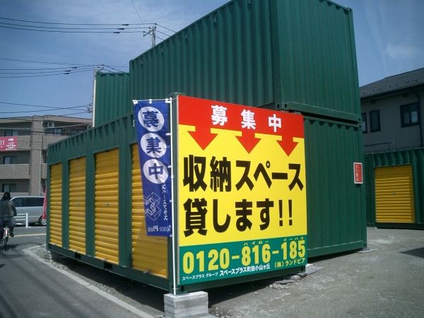 ���ڡ����ץ饹Į�ľ�������
