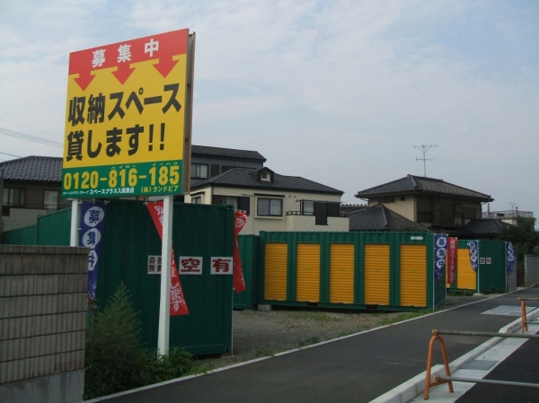 ���ڡ����ץ饹���ֹ���