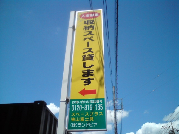 ���ڡ����ץ饹�����ٻθ�