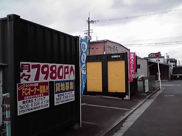 ���ڡ����ץ饹�������������