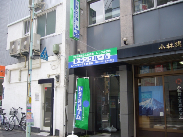 ���ڡ����ץ饹����Ź