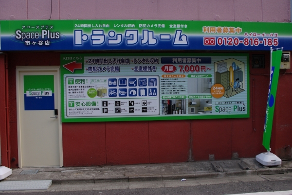 ���ڡ����ץ饹�ԥ�ëŹ
