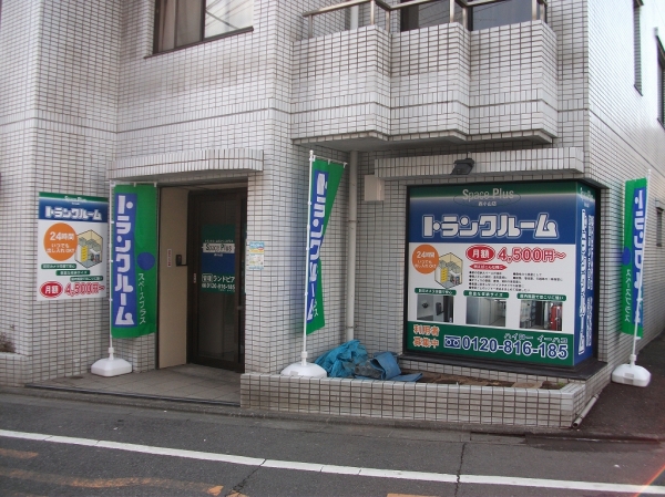 ���ڡ����ץ饹������Ź