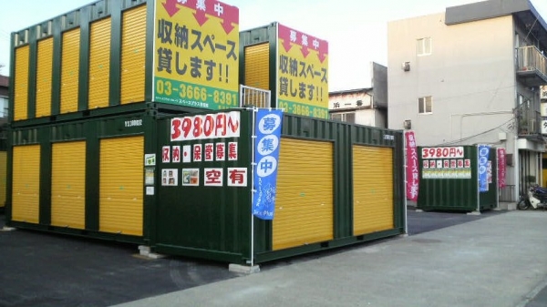 ���ڡ����ץ饹�Х�������ƥʱɳ޴�