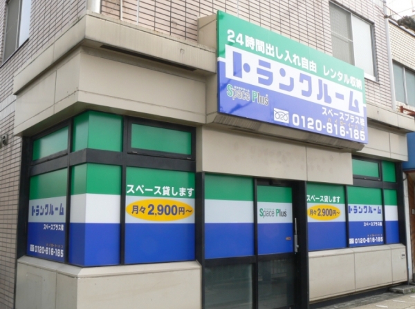 ���ڡ����ץ饹��
