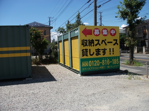 ���ڡ����ץ饹�ť�������