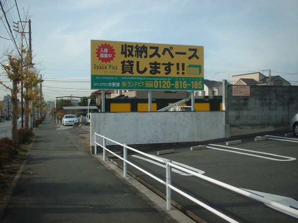 ���ڡ����ץ饹�ڹ���