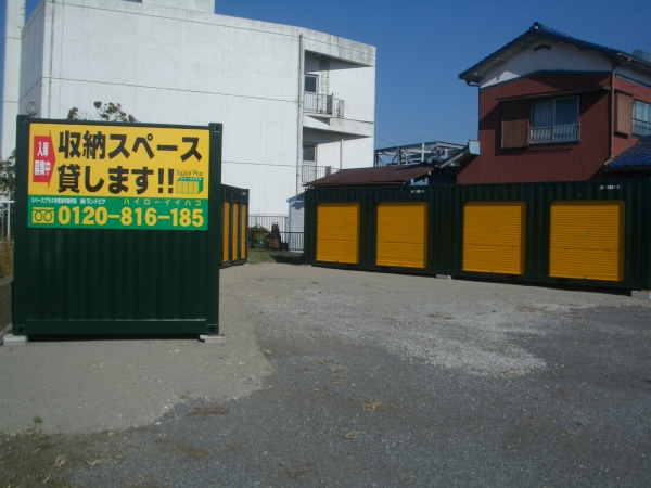 ���ڡ����ץ饹�ڹ��Ż������