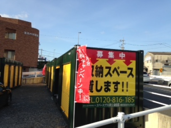 ���ڡ����ץ饹Į��������