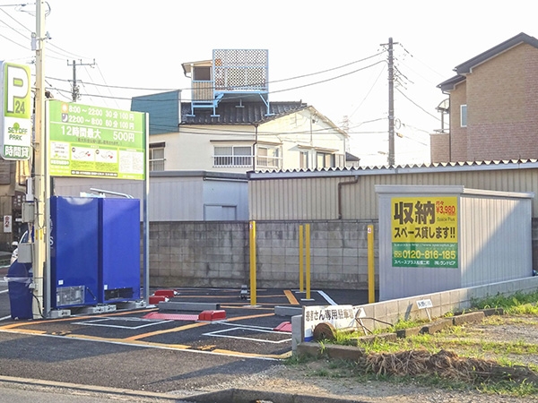 ���ڡ����ץ饹��������