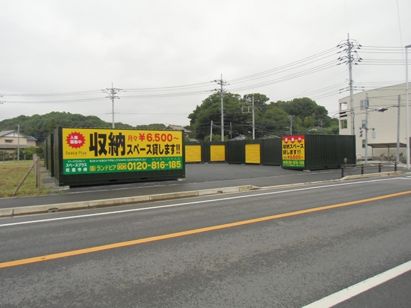 ���ڡ����ץ饹���һ���