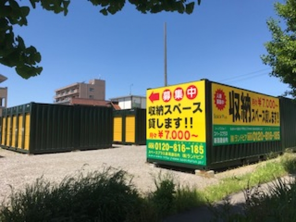 ���ڡ����ץ饹���㰩ë��