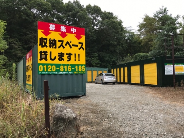 ���ڡ����ץ饹���ĻԾ�����ĤĤ���������