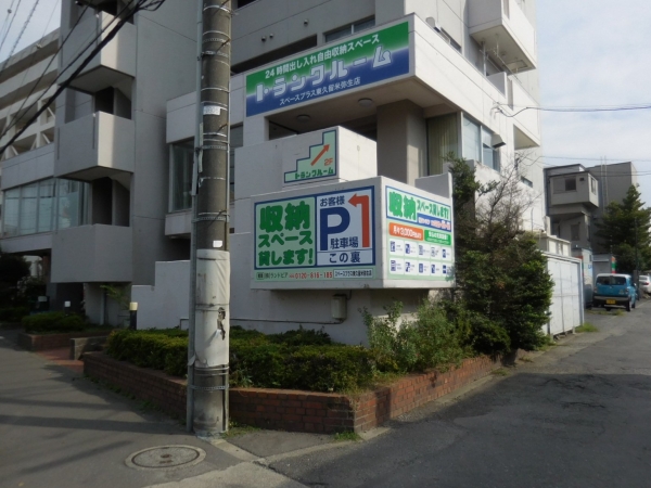 ���ڡ����ץ饹���α������Ź