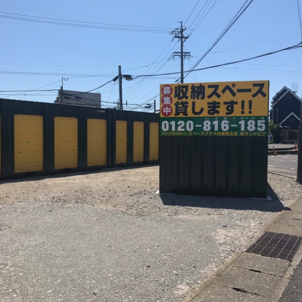 ���ڡ����ץ饹�뼯���̳�