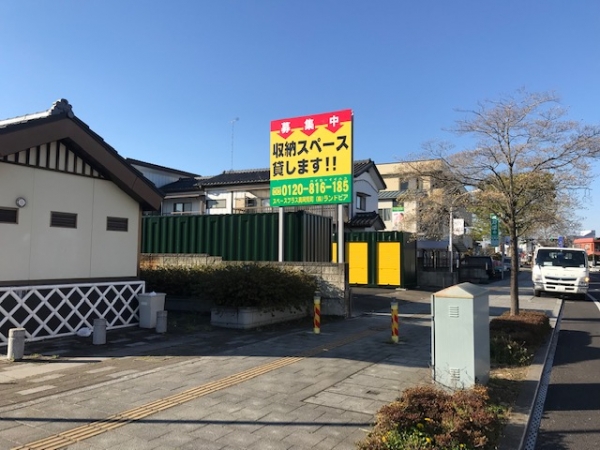 ���ڡ����ץ饹������Į