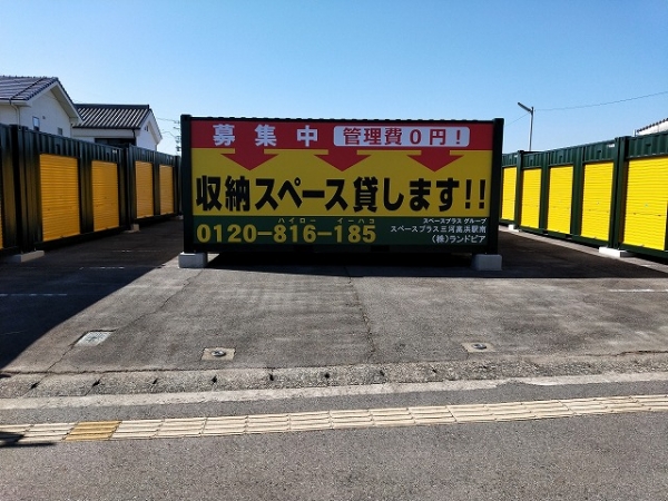 ���ڡ����ץ饹���Ϲ��ͱ���