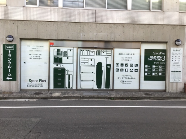 ���ڡ����ץ饹����ɽĮ