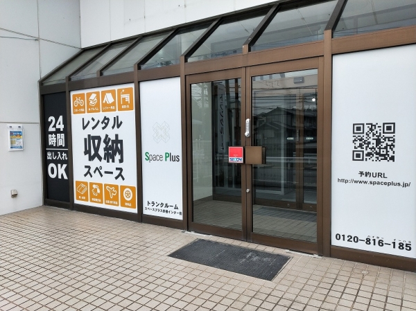 ���ڡ����ץ饹ɧ�����󥿡���