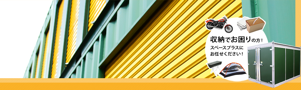 ��Ǽ�Ǥ�������������ڡ����ץ饹�ˤ�Ǥ������������